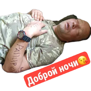 человеческое лицо Человек прокладка