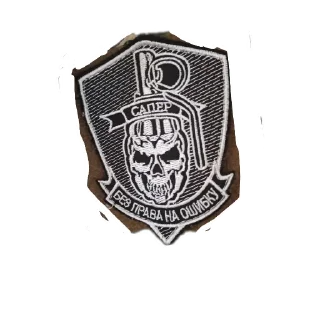 эмблема символ значок