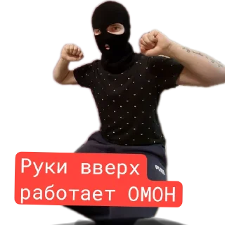 Человек на открытом воздухе
