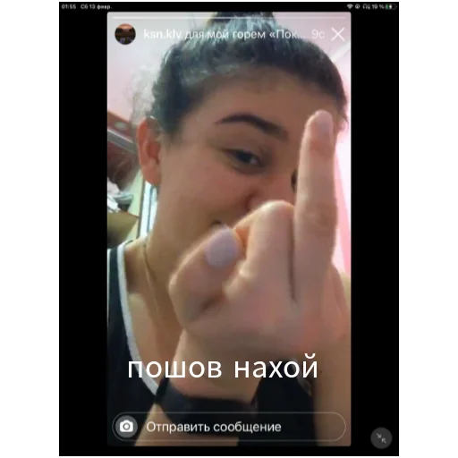 СМС Человек человеческое лицо