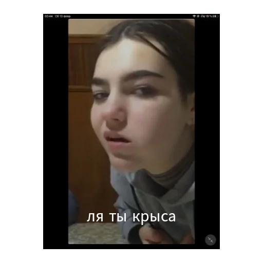 человеческое лицо скриншот бровь