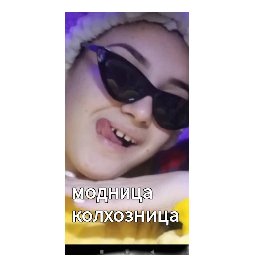 человеческое лицо улыбаться защитные очки