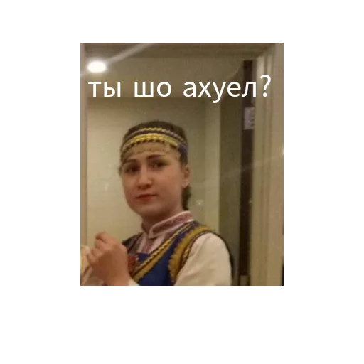 человеческое лицо одежда Человек