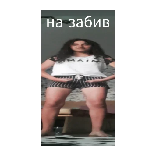 одежда бедро Человек