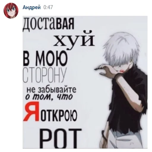 Стикер Андрей Сазонов - 11