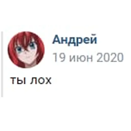 Стикер Андрей Сазонов - 7