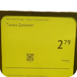 Стикер 52 хромосомы @Moistick_bot - 7