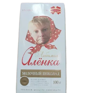 Стикер 52 хромосомы @Moistick_bot - 9