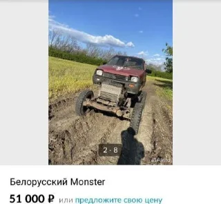 Sticker СмехАвито @Tgthemesrobot - 2