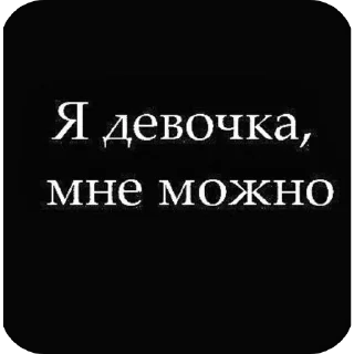 Sticker Глиста @Tgthemstickbot - 4