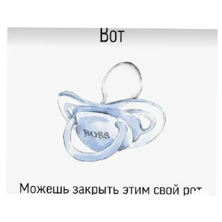 Sticker Глиста @Tgthemstickbot - 8