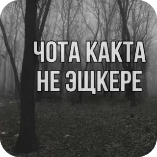 Sticker Глиста @Tgthemstickbot - 1