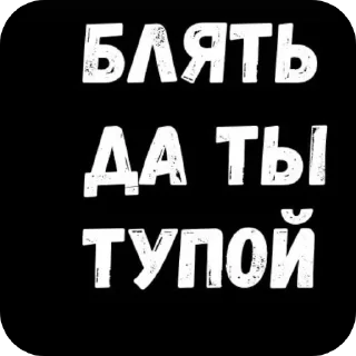 Sticker Глиста @Tgthemstickbot - 3