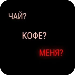 Sticker Глиста @Tgthemstickbot - 11