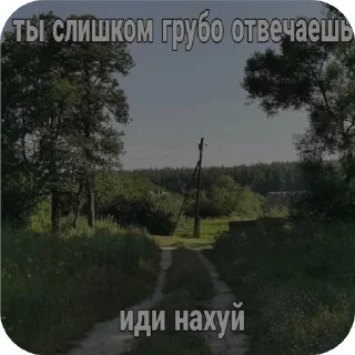 Sticker Глиста @Tgthemstickbot - 10