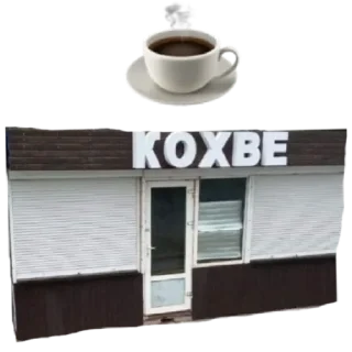 Стикер BEST_4_ROTA_VINNYTSI by @stqrapp - 8