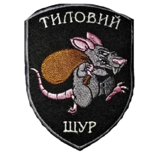 Стикер BEST_4_ROTA_VINNYTSI by @stqrapp - 10