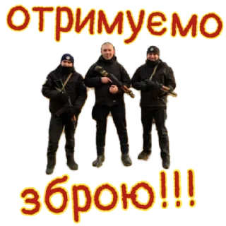 Стикер BEST_4_ROTA_VINNYTSI by @stqrapp - 2