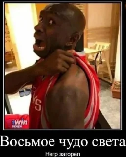 Стикер Бака @Themki_robot - 11