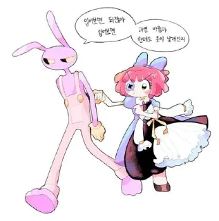 Стикер 50 оттенок рагаты и джекса @Themki_robot - 11