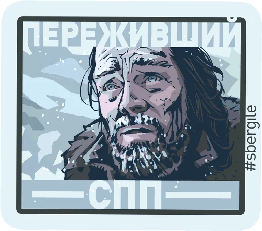 text human face graphic design