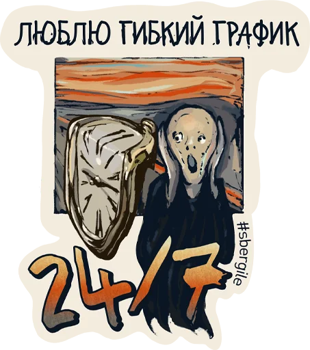 illustration poster fiction