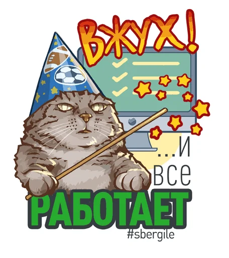 text cartoon illustration