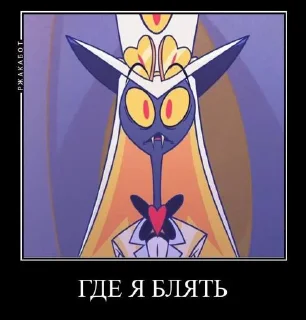 Sticker ГЕРОИН @Stikerhi_bot - 4