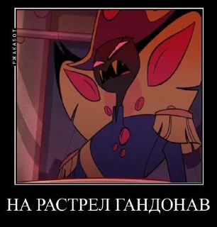 Sticker ГЕРОИН @Stikerhi_bot - 0