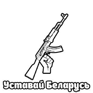 Стикер СБНШ - 7
