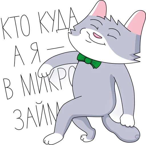Стикер СБОЛкот - 11