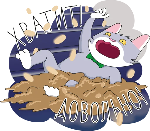 Стикер СБОЛкот - 4