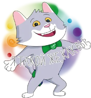 Стикер СБОЛкот - 3