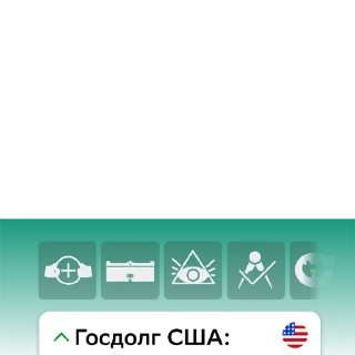 Стикер СБОЛкот - 8