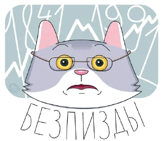 Стикер СБОЛкот - 9