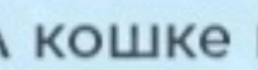 Логические стикеры от  @Ozzy_CoS - 