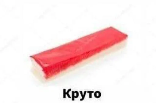 Стикер SBYxiE2FZY_by_Sticker_tg_robot - 1