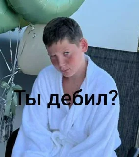 Sticker Никитка/баскетболист @Shrifty_textbot - 7