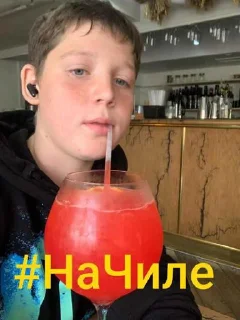 Sticker Никитка/баскетболист @Shrifty_textbot - 9