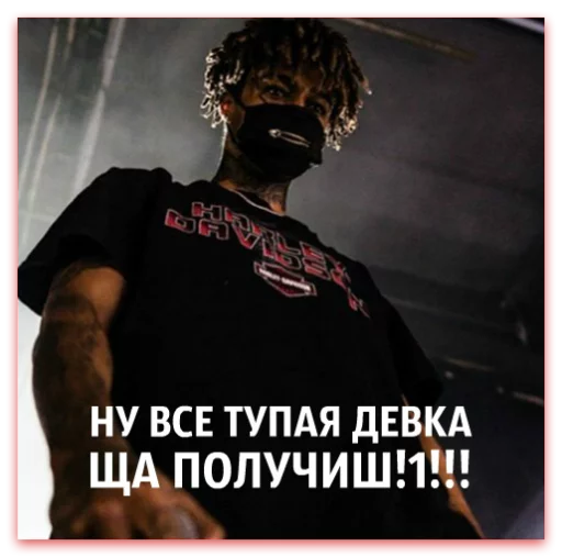 СМС плакат одежда