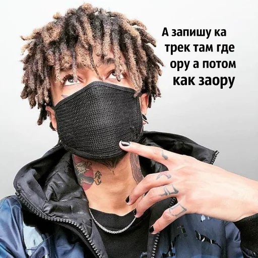 Человек одежда модный аксессуар