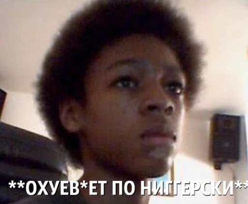 человеческое лицо Человек бровь