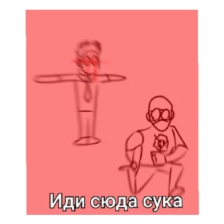 Sticker SCP MEME - 2