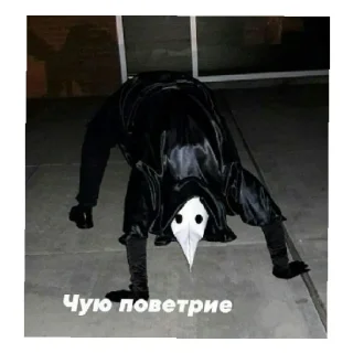 Sticker SCP MEME - 1