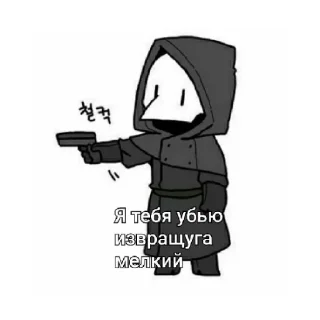 Sticker SCP MEME - 4