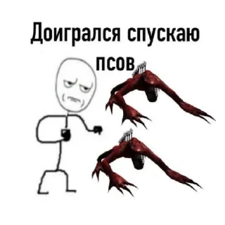 Sticker SCP MEME - 6