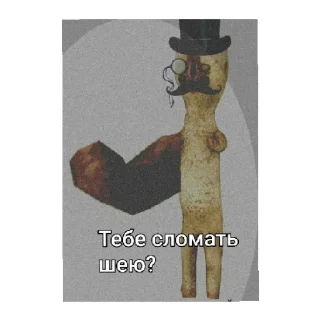 Sticker SCP MEME - 9