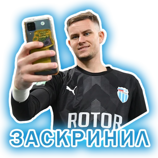 Sticker SC_ROTOR - 1