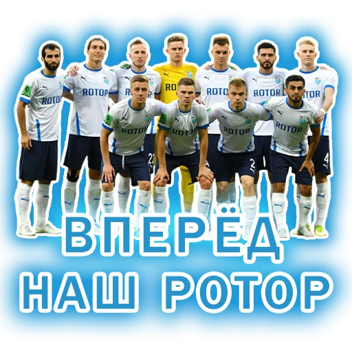 Sticker SC_ROTOR - 1