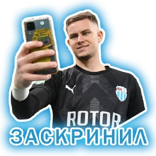 Sticker SC Rotor - 6